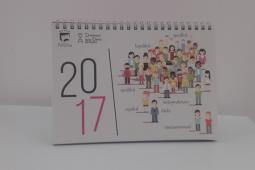 Imagen del calendario de la defensora del Vecino de Paterna